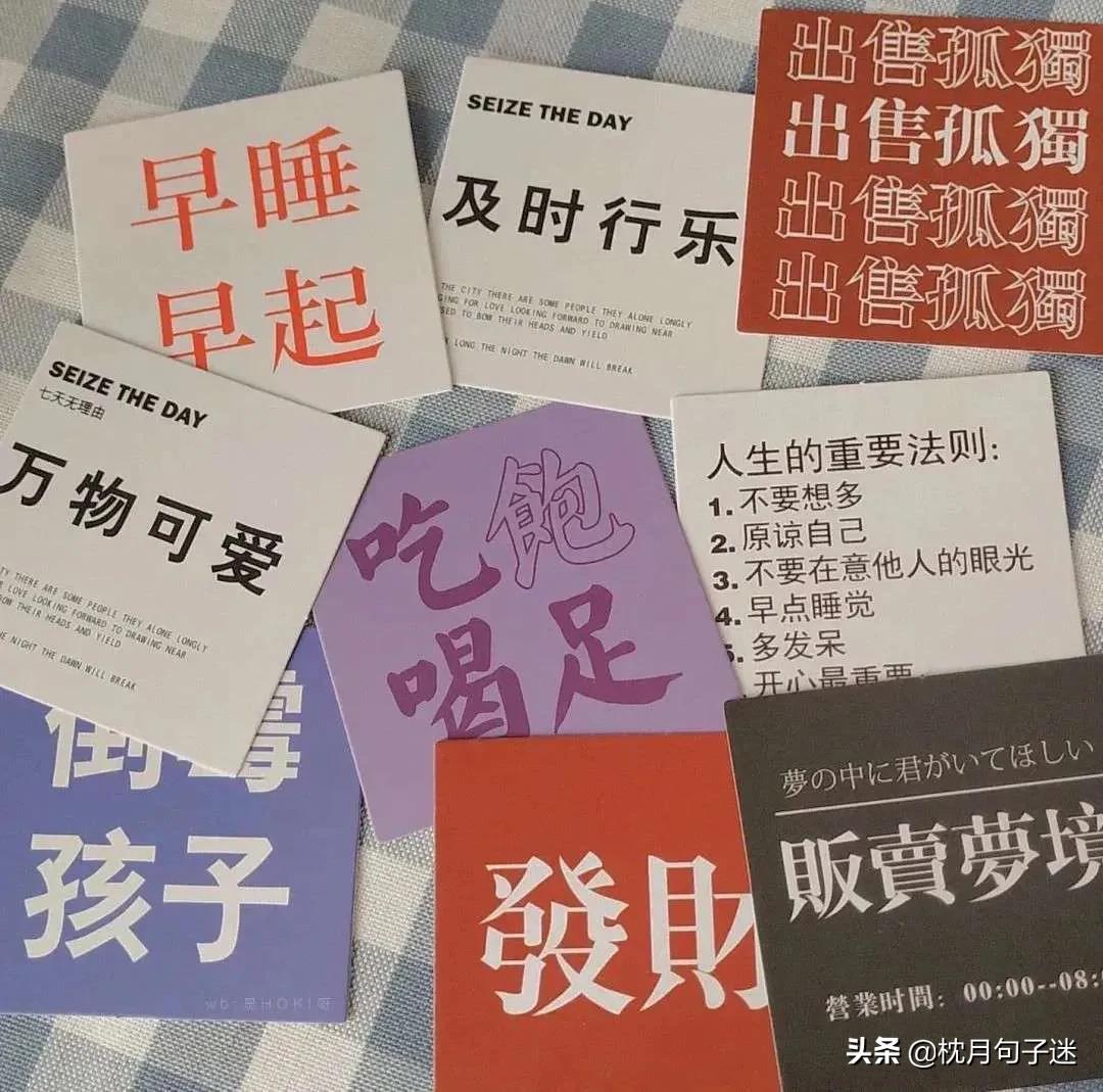 句子库‖一些可爱到爆的沙雕文案