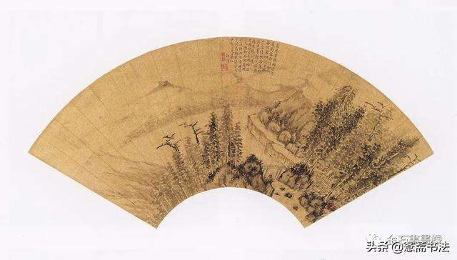 山重峦复，松柏耸立.衡山居士国画扇面图