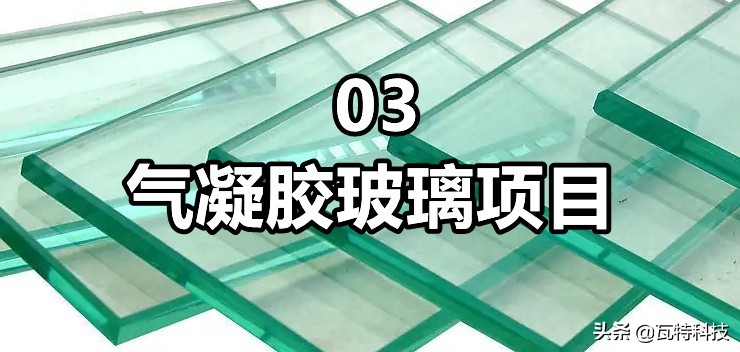 100万元适合投资的十大环保节能建材项目，为你推荐