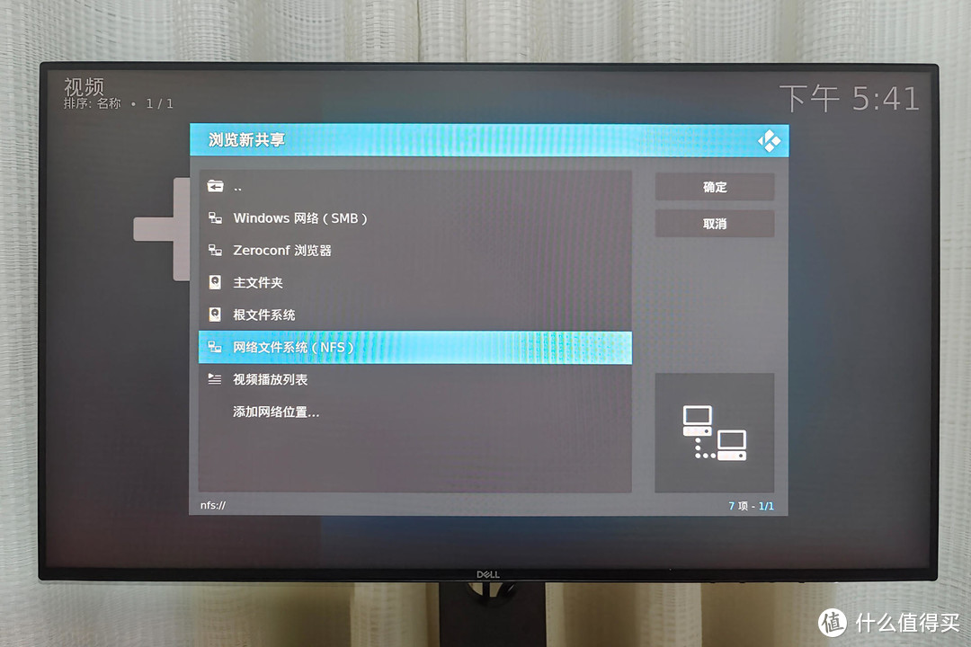 详解NAS+Kodi+Emby打造一站式家庭影音系统，下载、解码、播放等