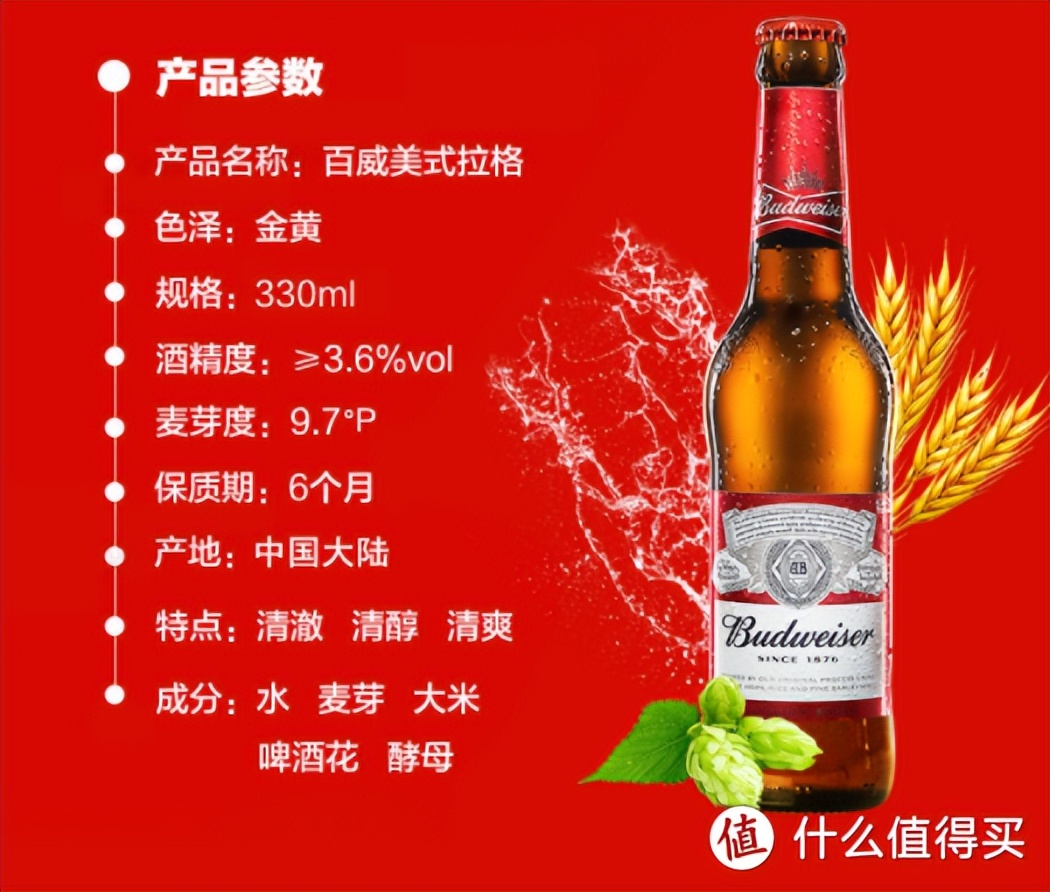 畅饮镇魂的16款美味啤酒亲测「附百科解毒，备战炎夏必备」