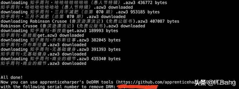 教你如何批量下载 Kindle 账号中已购买的电子书