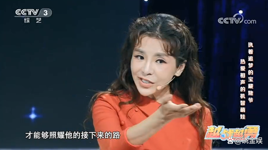 朱迅：发扬精神传帮带，为助力全新改版的《越战越勇》甘愿当配角