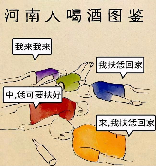 河南高性价比白酒Top5：十大断片酒中口碑与价格兼优的精选款