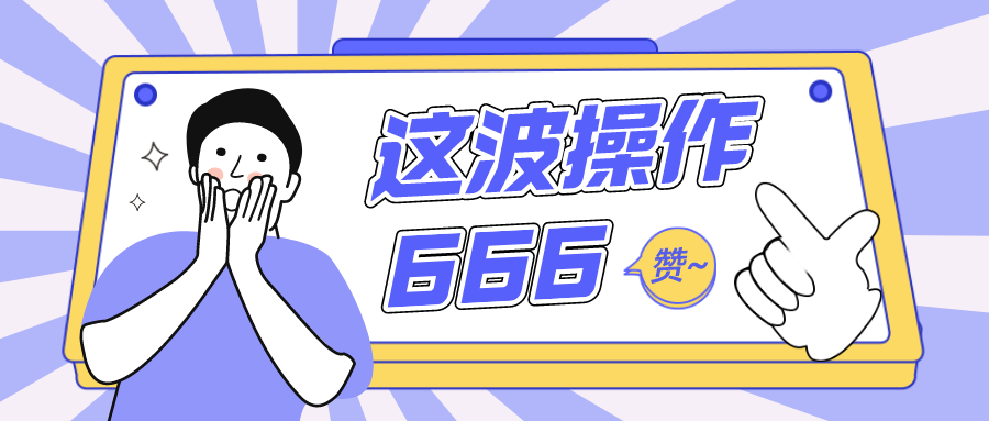 代开勞務報酬发票的個稅很高？你要走出这个误区了