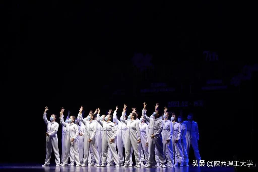 点赞理工丨太棒了，我的陕理工！（3）