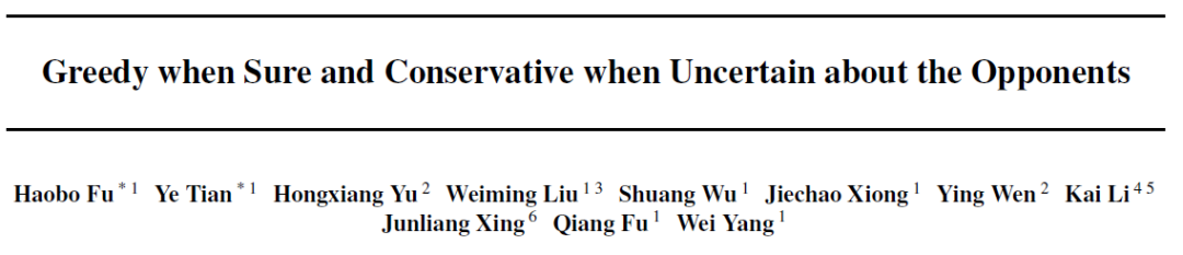 游戏AI学会见招拆招，腾讯AI Lab提出「对手建模」算法框架GSCU