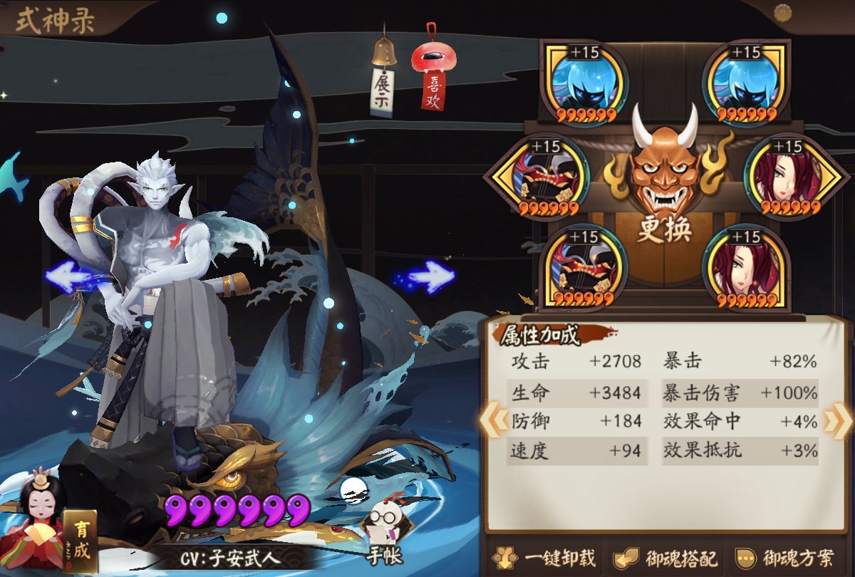 阴阳师：夜刀神冲浪队体系详解，御魂、翻牌与实战操作解读