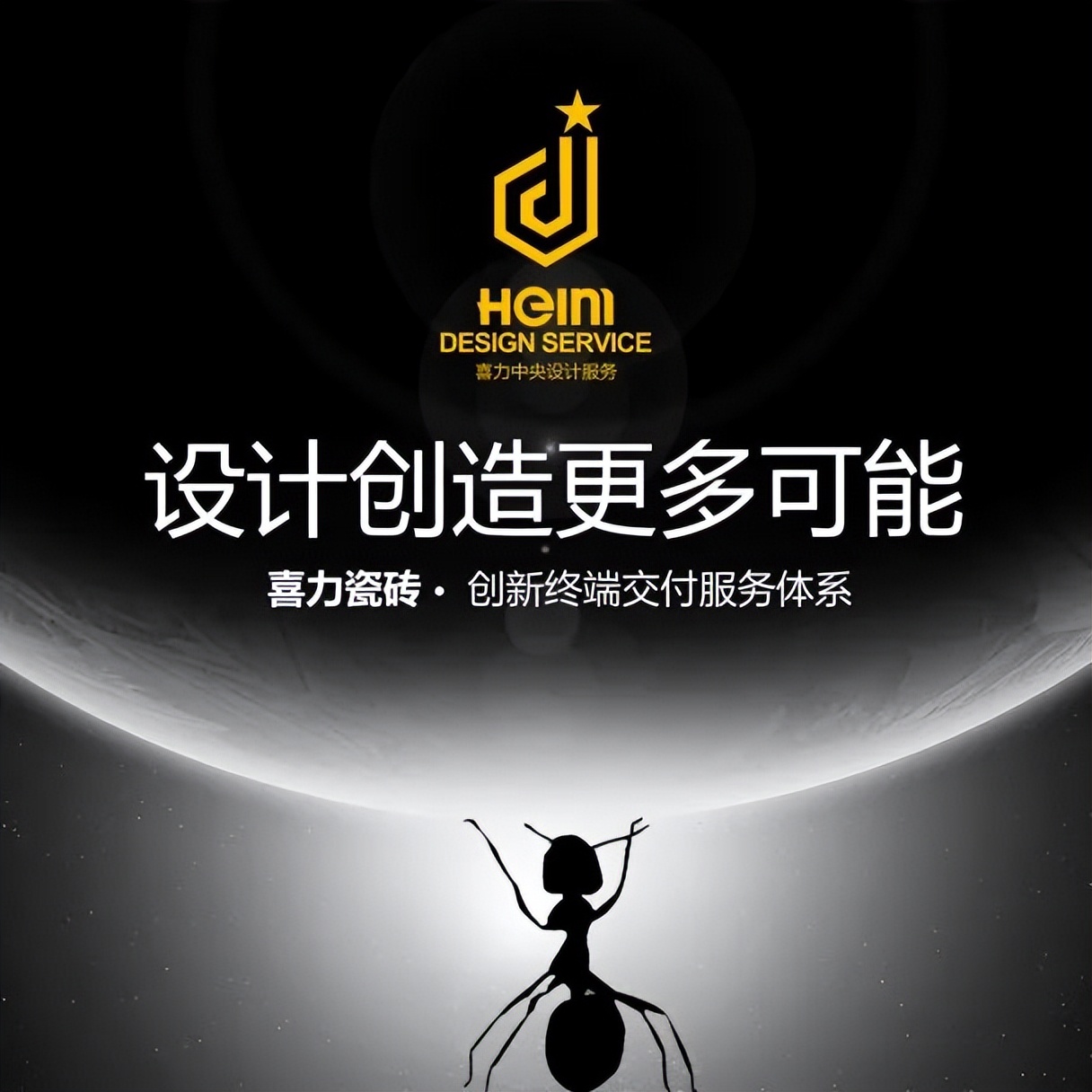 中央設(shè)計服務(wù)平臺案例賞析∣自然舒適的品質(zhì)設(shè)計
