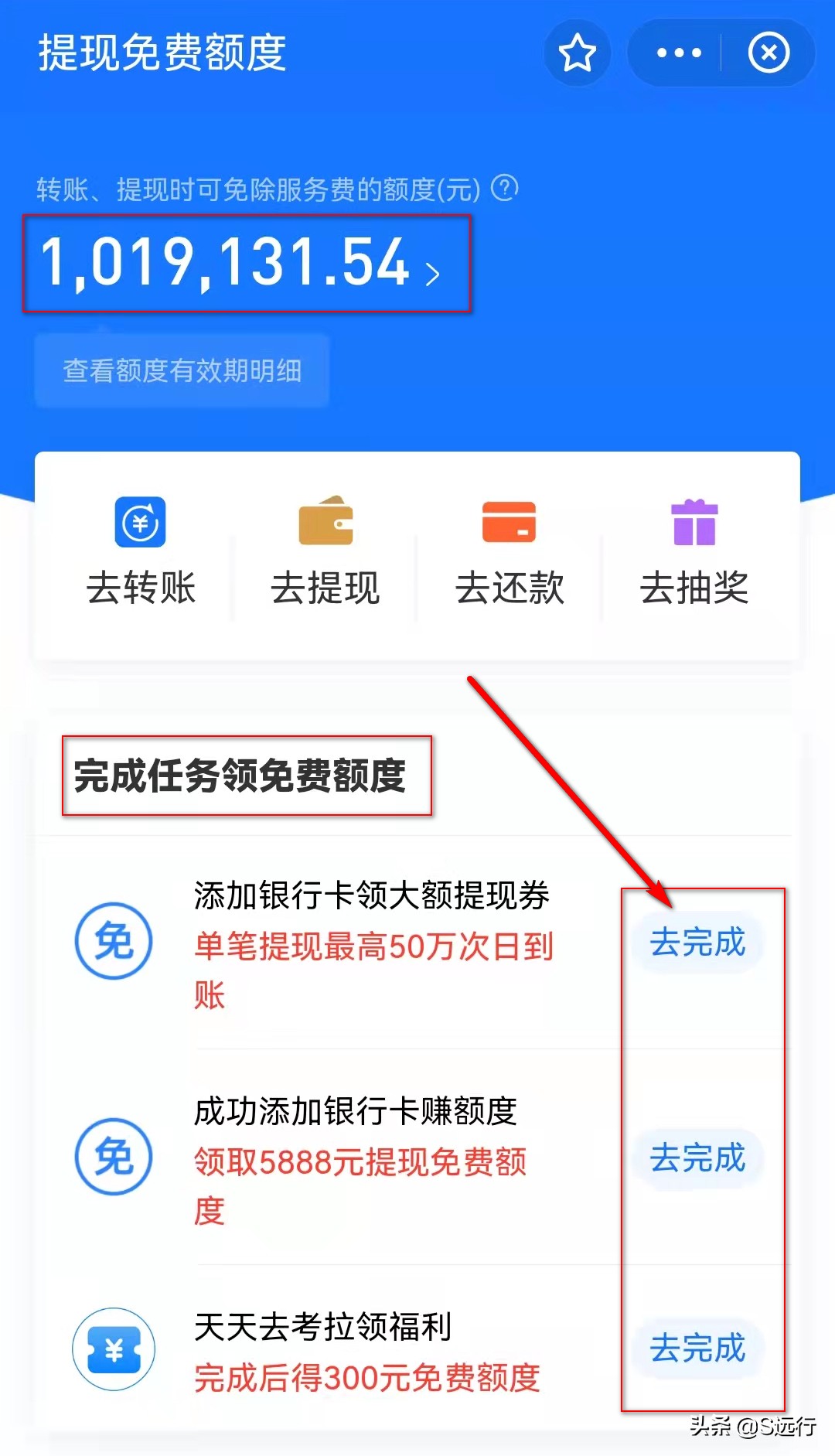 支付寶轉到銀行卡需要手續費嗎