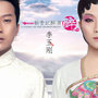 会唱这些歌词后，考试就没怕过…