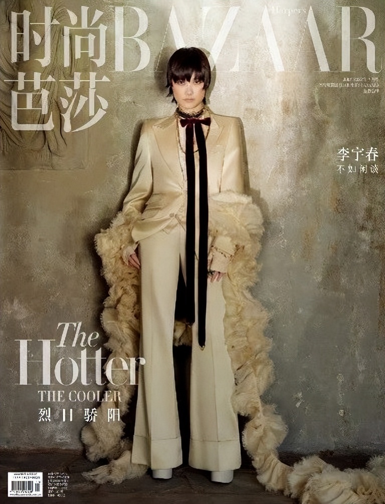 盘点7月刊杂志封面，刘雯模仿“爱死机3”爱了，爱了