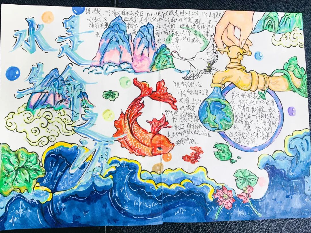 成都市双流区永安小学开展“爱水节水 没你不行”主题系列宣传活动