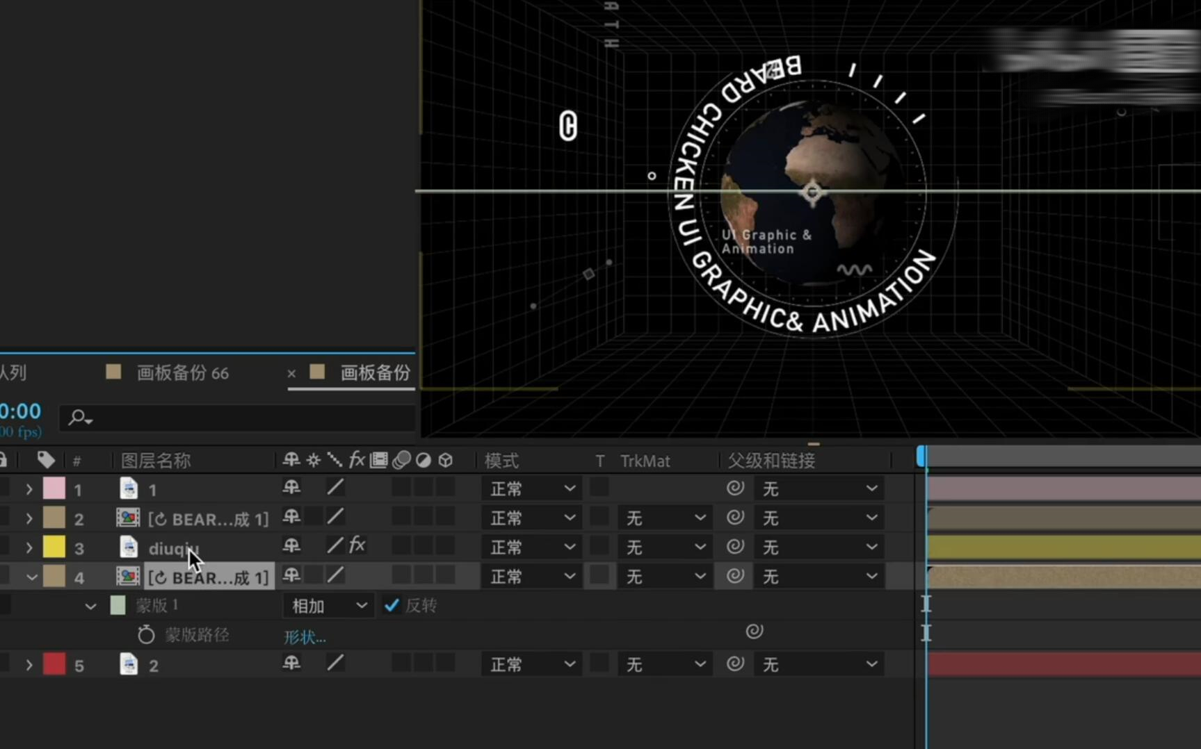 星球环绕文字效果怎么制作？AE帮你实现
