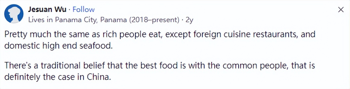 美版知乎：中国穷人吃什么？中国网友评论区凡尔赛