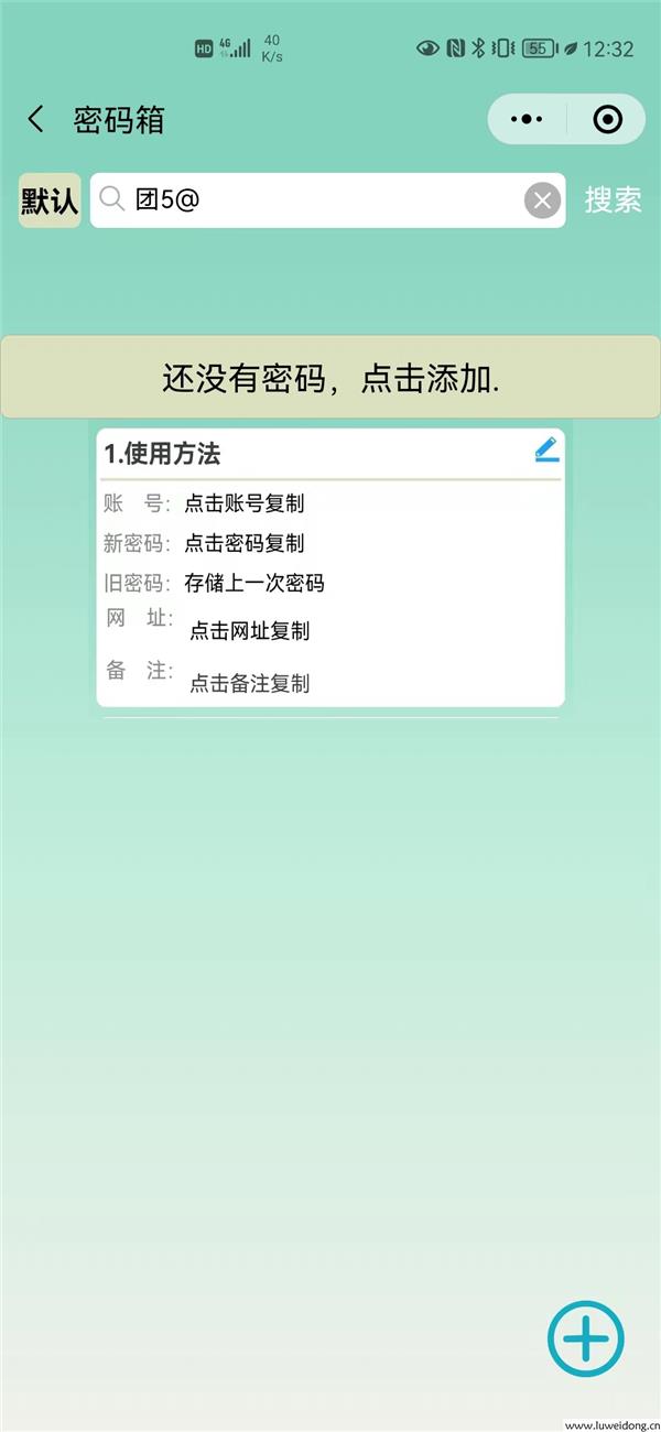 windows使用openssl生成公钥和私钥