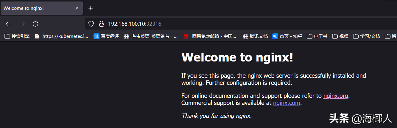 Kubernetes v1.24 基于containerd部署