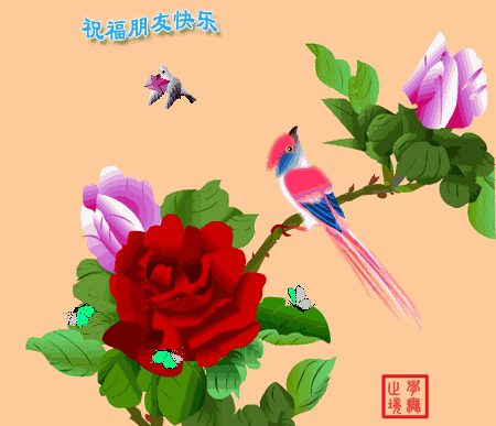 周末欢乐 早上好的问候语带图片 愿你一生被爱、一生可爱图片