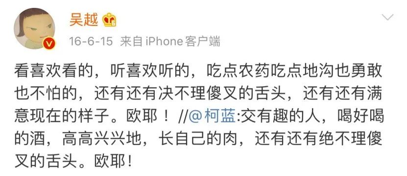 艾小羊：50岁的她自由自在，才不是最强小三