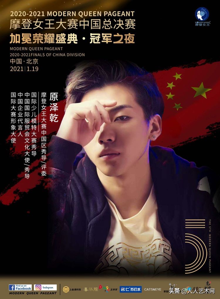 太平洋电影节特邀嘉宾一一美国导演编剧原泽乾