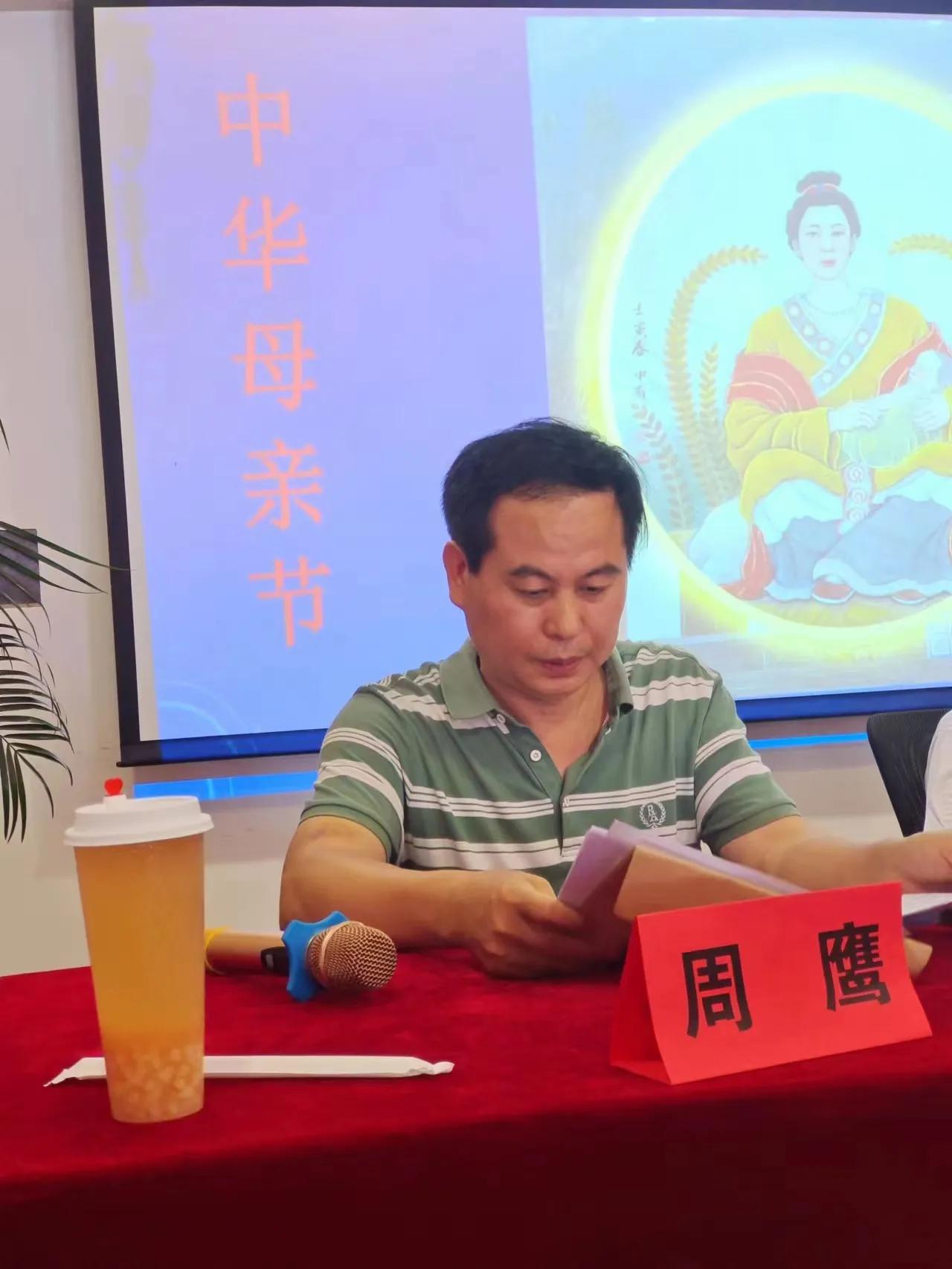 首届中华父亲节启动仪式在中国郑州举行