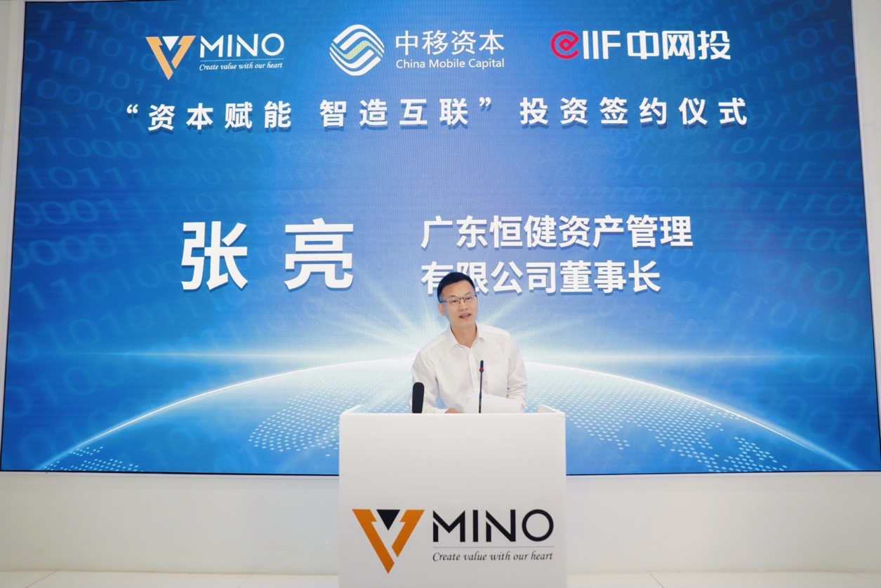明珞装备融资6亿元，由中移资本、中网投投资