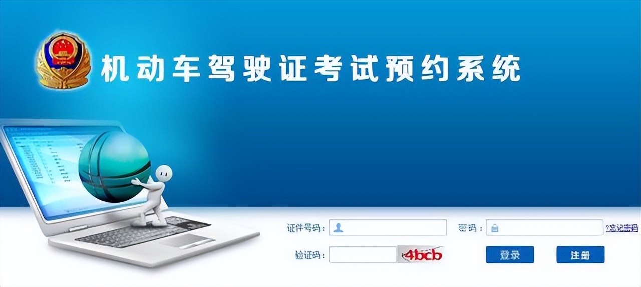 4月1号起，驾考迎来8项有利政策，增驾取消实习期、约考时间缩短