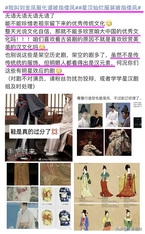 我们逃不了“恶毒教材”，还挡不住“妖风倭风”？