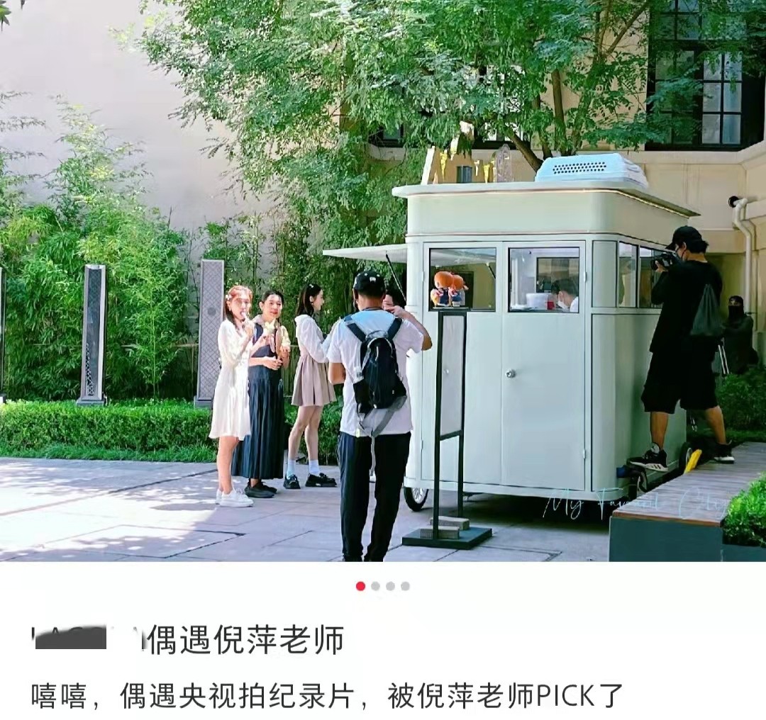 吃冰淇淋摇蒲扇解暑(冰淇淋消暑)
