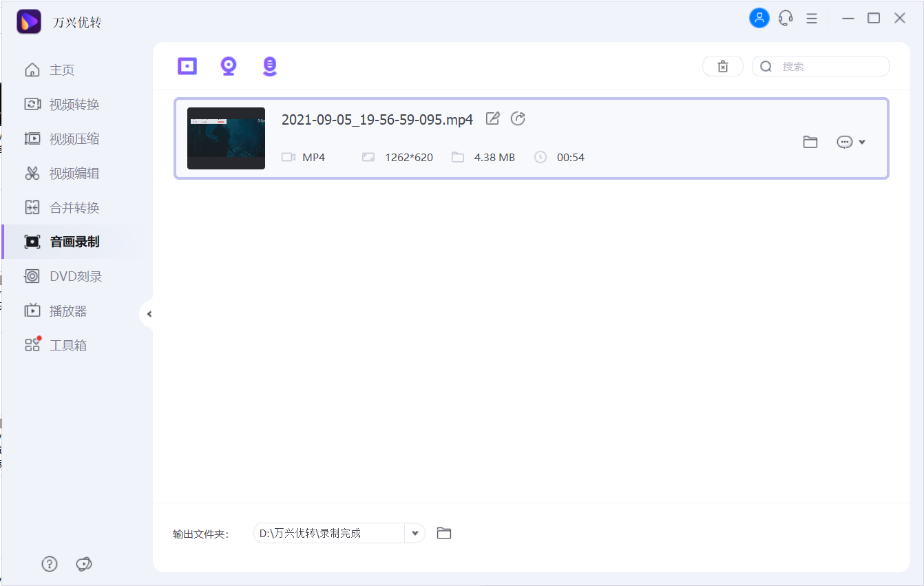 为什么爱奇艺不能录屏？