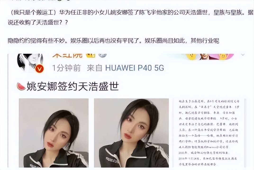 “莽撞千金”赵小棠：陈凯歌出动全家支援她，却因牙膏口碑暴跌