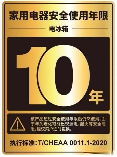 增量时代家电行业带来新一轮政策利好，农村家电更新势在必行