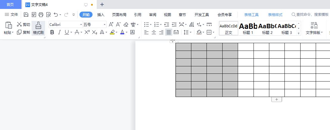 word文档如何合并单元格(word有表格怎么合并)