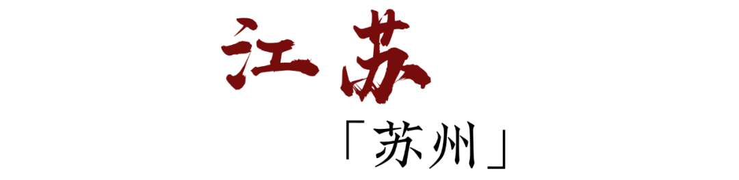中国武侠十城：一半人间烟火，一半侠骨柔肠
