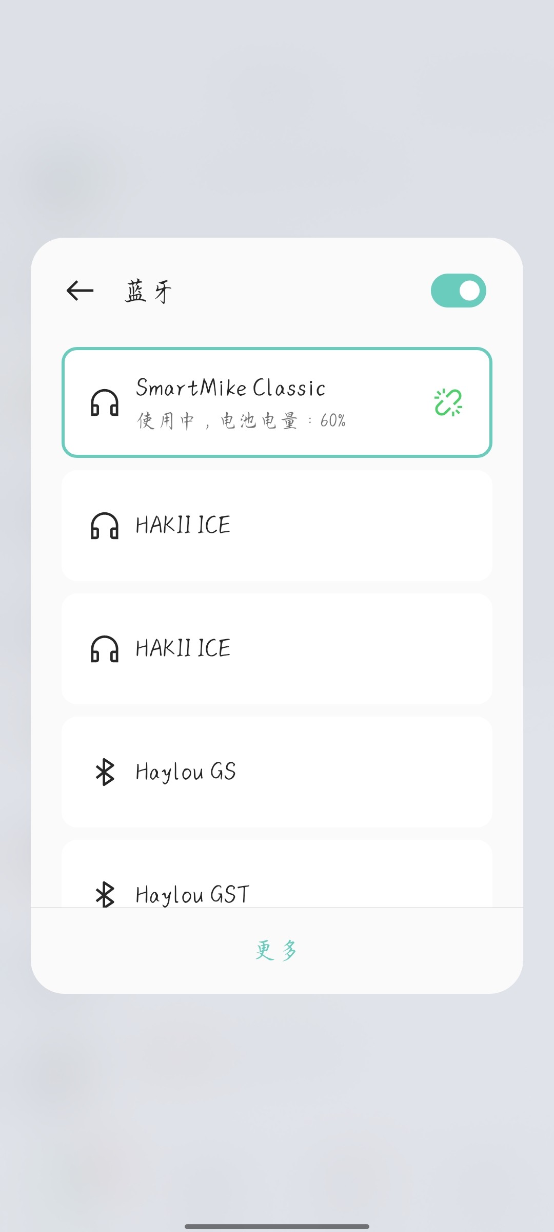 视频“小能手”，塞宾小搬蓝牙领夹麦克风，小体积大效果