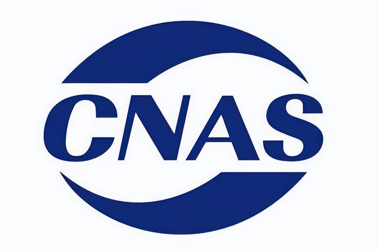 计量检测中心校准证书上的CMA、CNAS、CAL有什么意义，区别在哪？