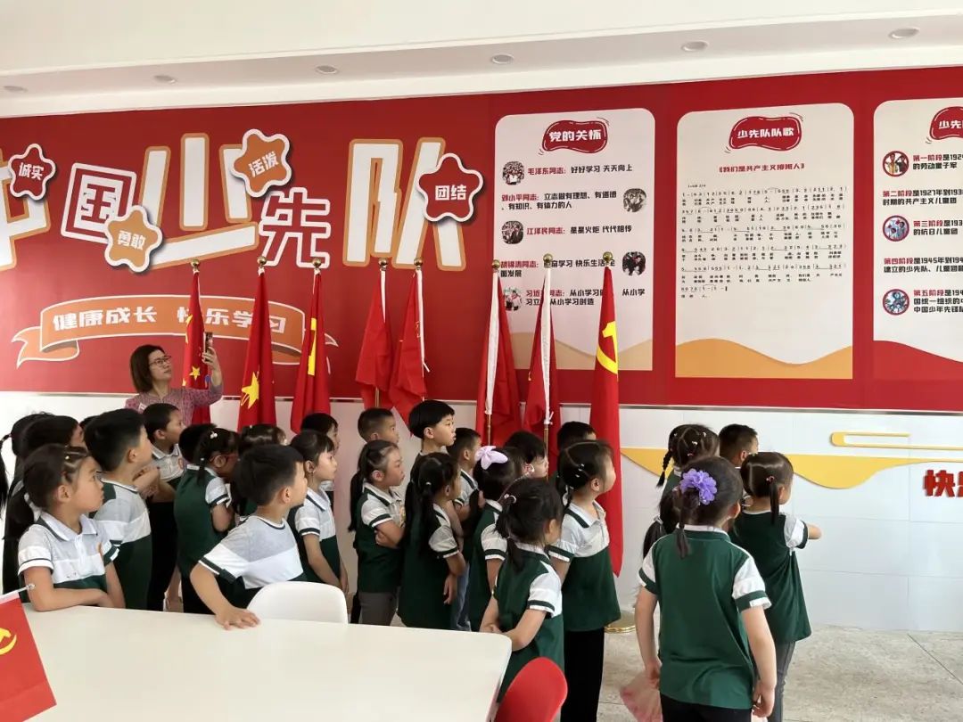 幼小衔接趣多多 | 和美幼儿园大班孩子走进朝阳小学