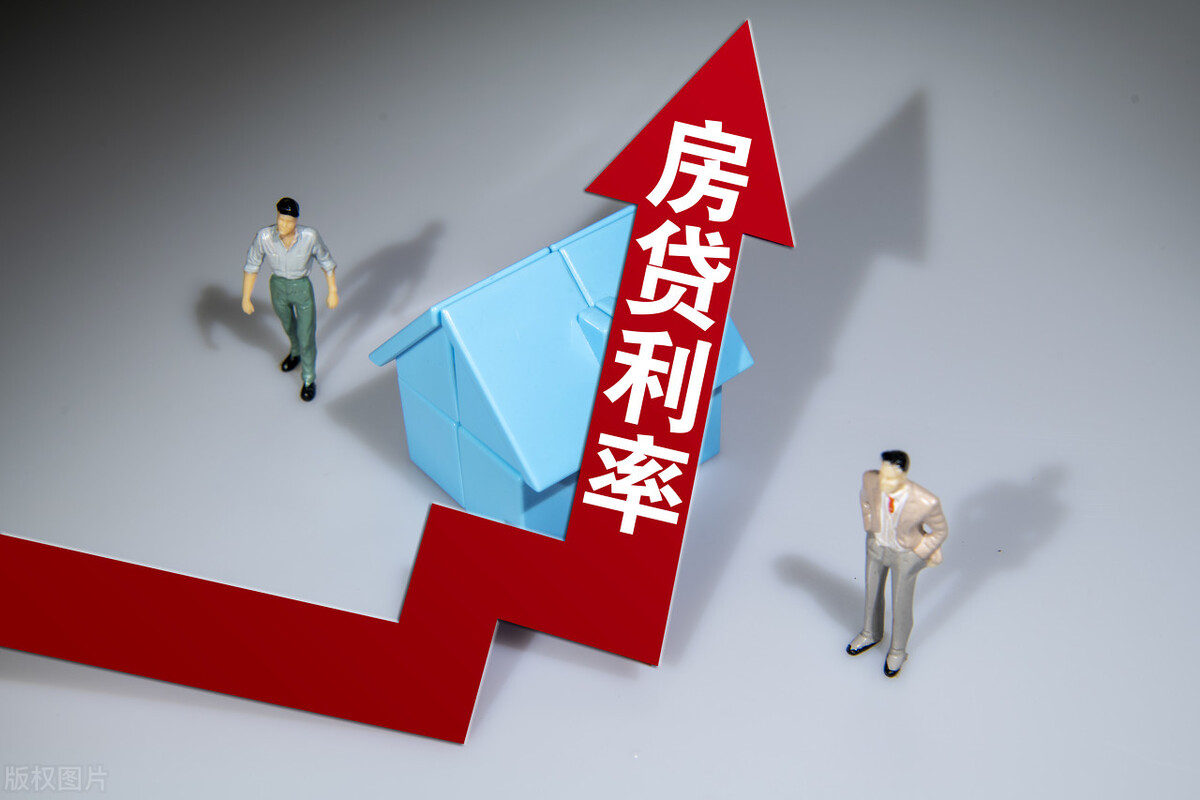 房贷利率可以和银行谈吗？怎么获得银行最低的房贷利率？