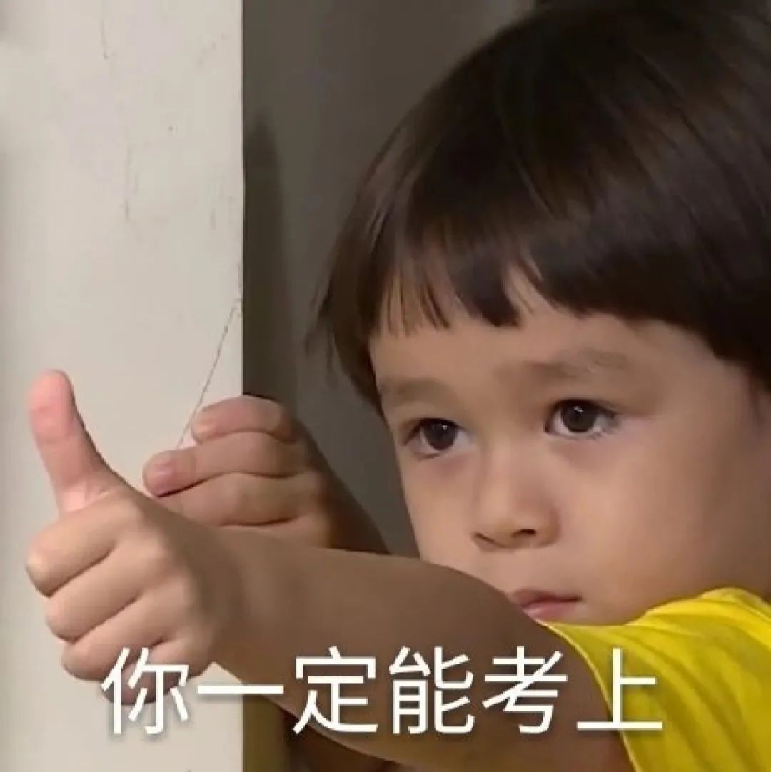 2022考研压分比较狠的院校专业汇总