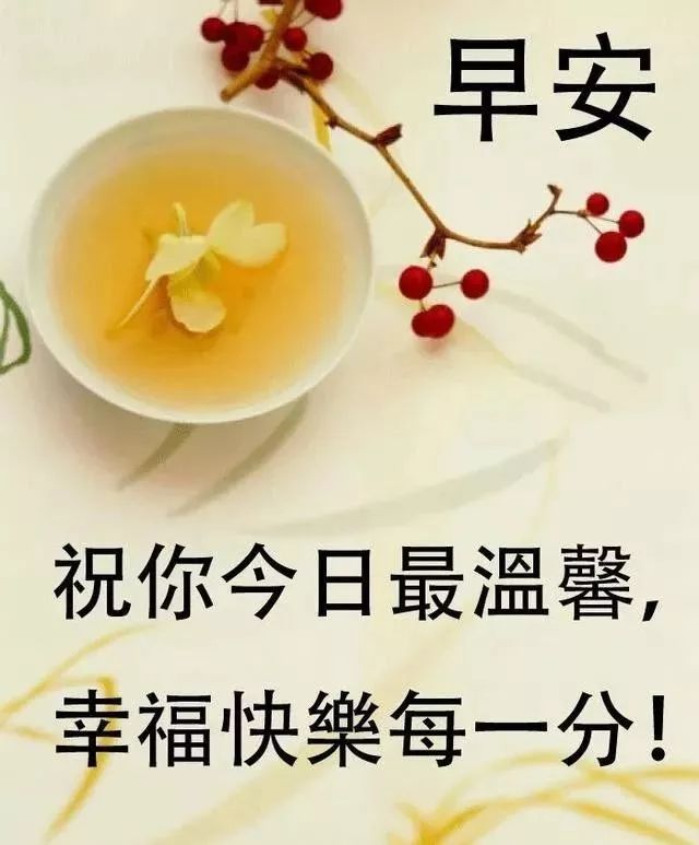 2022春天最新早上好问候早安祝福图片温馨带字 微笑不要钱却很值钱图片