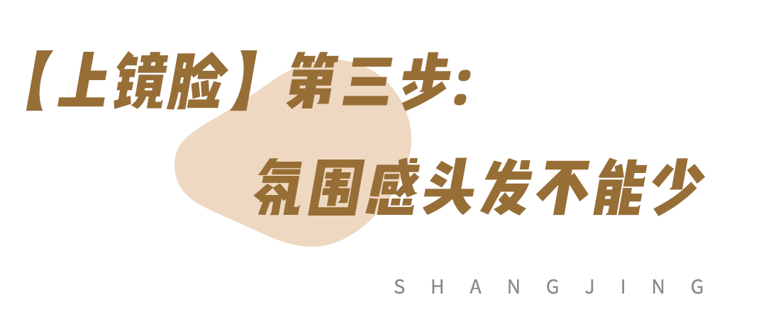 杨幂新造型真的“翻车”了？瞬间老10岁