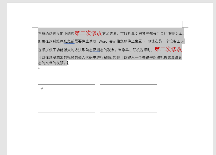 一个文本框装满就流入下一个文本框(怎样在文本框下面另起一行)