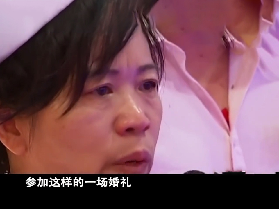 11年湖南新人欢喜结婚，喜宴数十亲朋却掩面哭泣，真实原因没想到