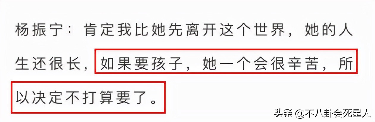 韩娱之篮球帝王(17岁爱上父亲好友，12年换两千万，这6对“爷孙恋”真的值吗)