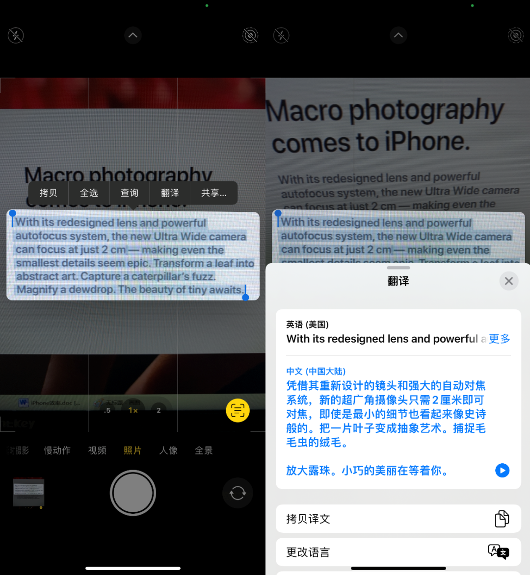 分享几个让iPhone使用效率翻倍的快捷操作