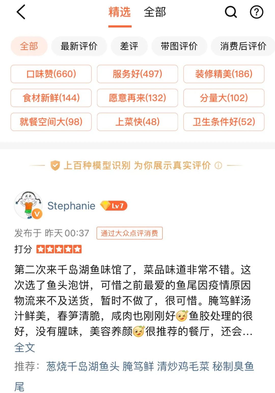 怎样打造一个好店长？看这六招