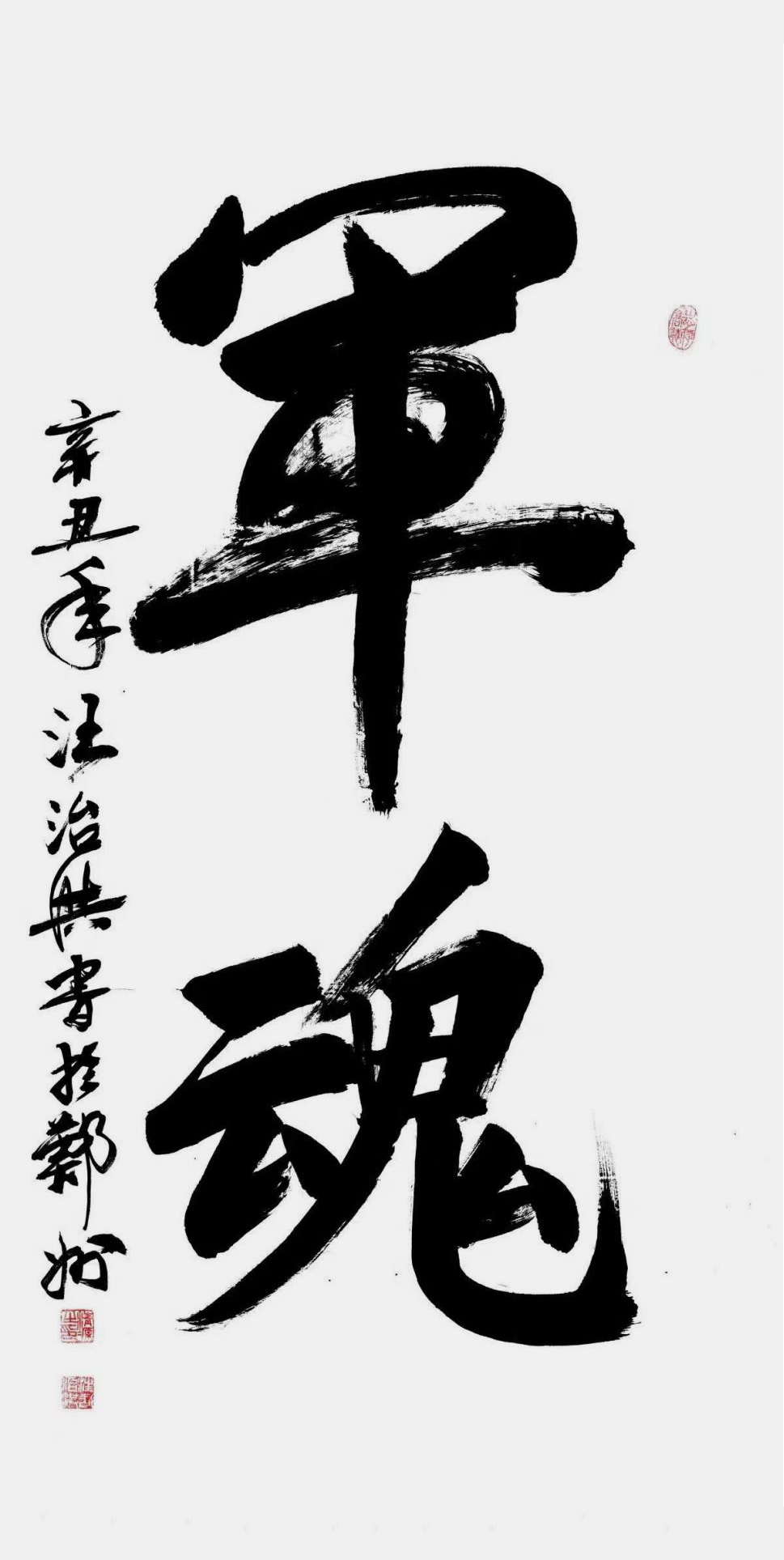 ϲ ӭ  ʮ 󡪡رƼκ