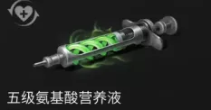 明日之后：禁区夜巡如何轻松制敌？8分钟通关教学分享