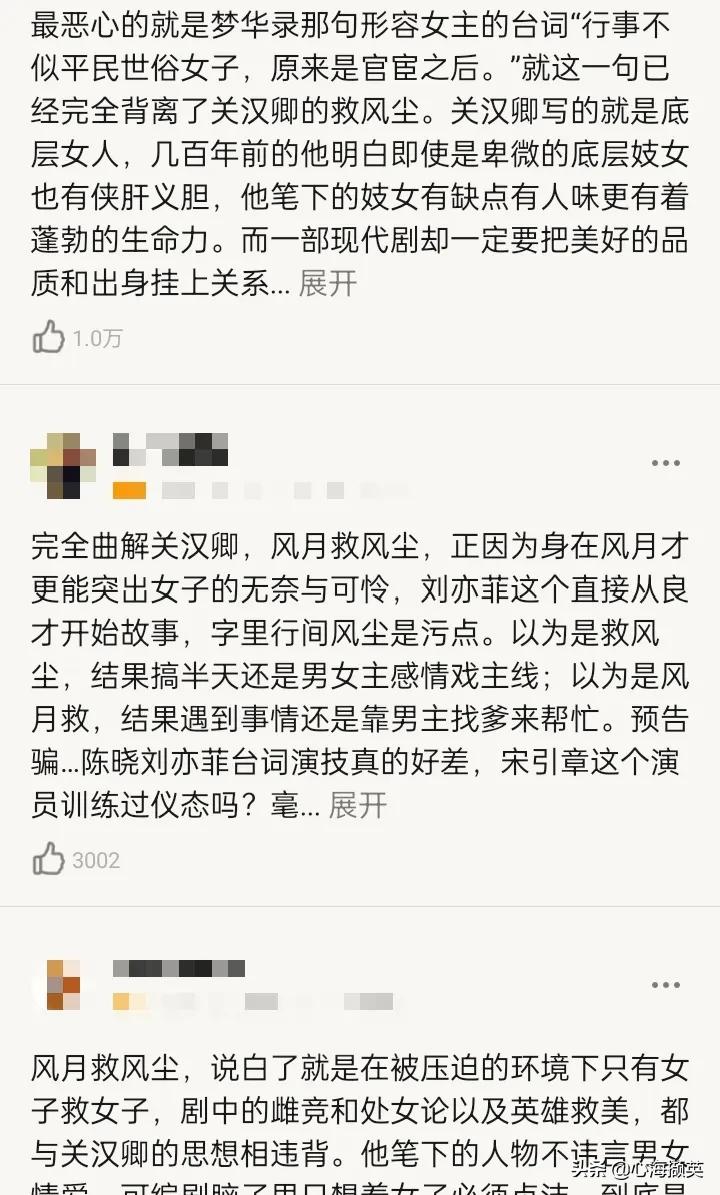 《梦华录》《加油，妈妈》两部女性剧，没看完你不会懂两部剧的好