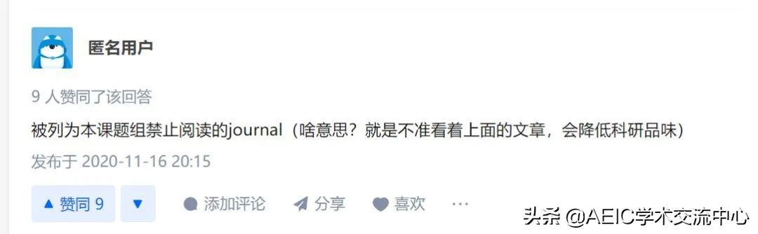 这本期刊“包庇”学术不端作者6年，影响因子却一路走高